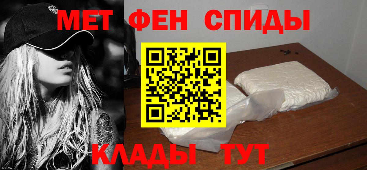 Амфетамин VHQ Кузнецк