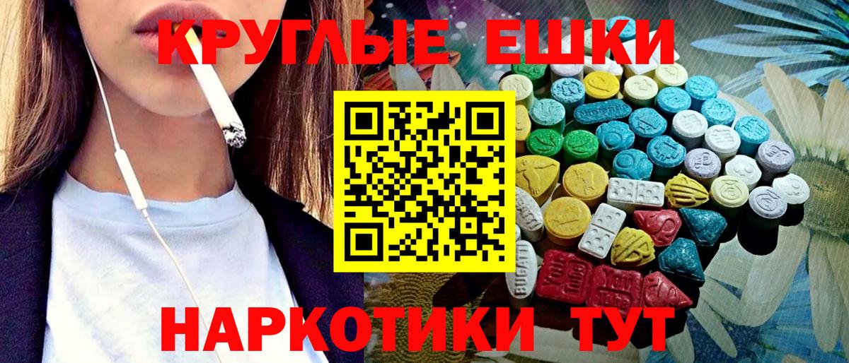 Кузнецк  Экстази mix  ЭКСТАЗИ  Вход с VPN 