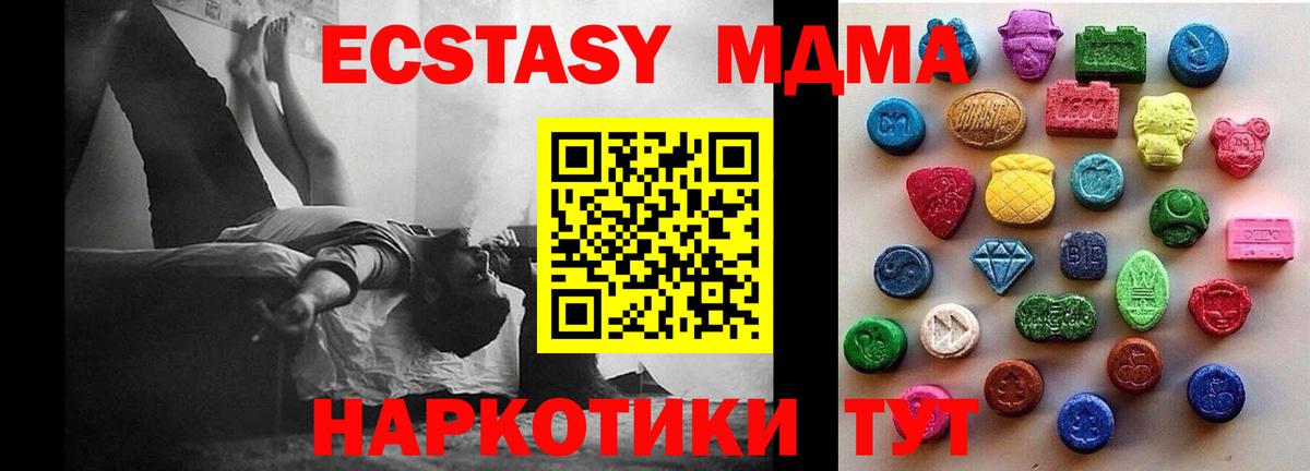 Мефедрон   ГАШ  МАРИХУАНА  Кузнецк  Вход с VPN 