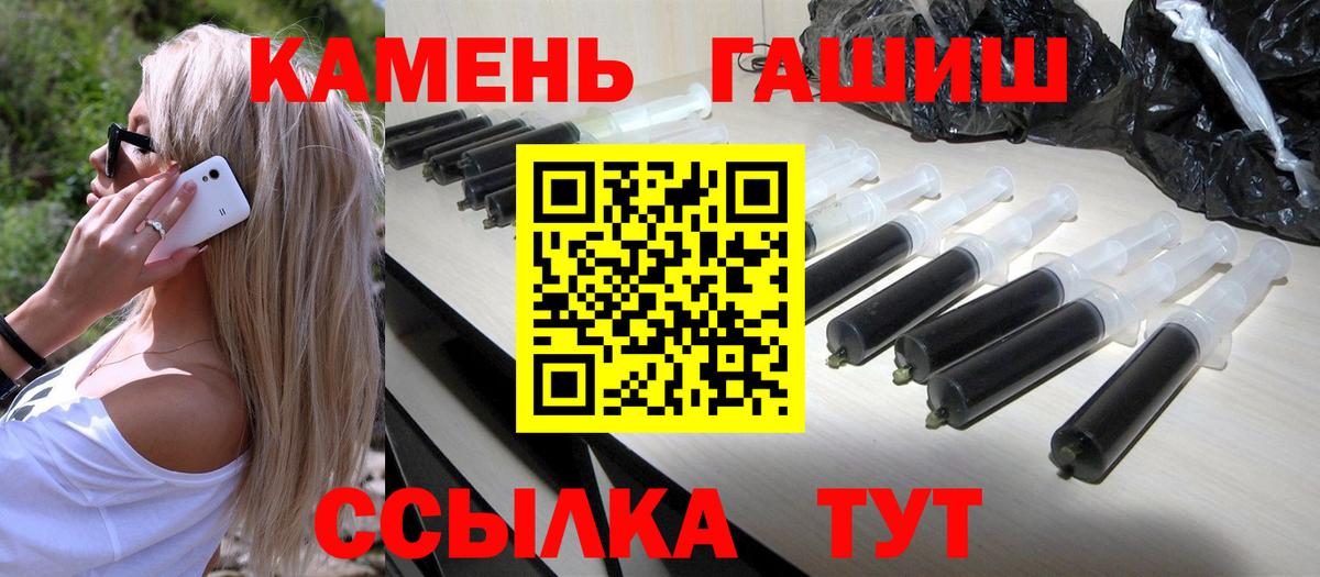 где продают наркотики  Вход с VPN  Гашиш хэш  Кузнецк  ГАШИШ Ice-O-Lator 