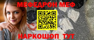 бошки Донской