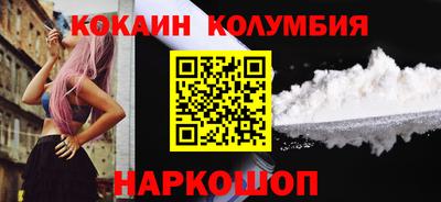 бошки Донской