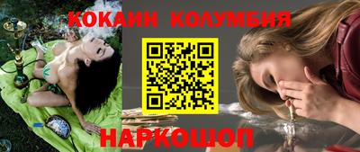 хмурый Донецк