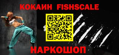 бошки Донской