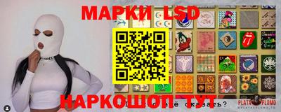 экстази Дубна