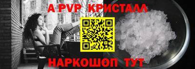 экстази Дубна