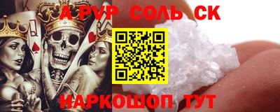 бошки Донской