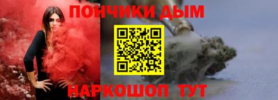 хмурый Донецк