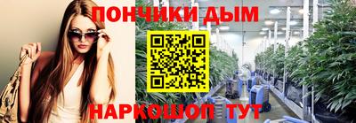бошки Донской