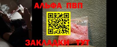 бошки Донской