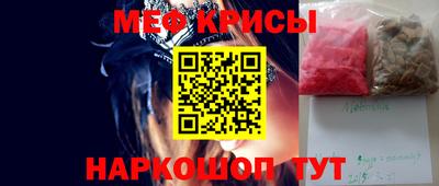 бошки Донской