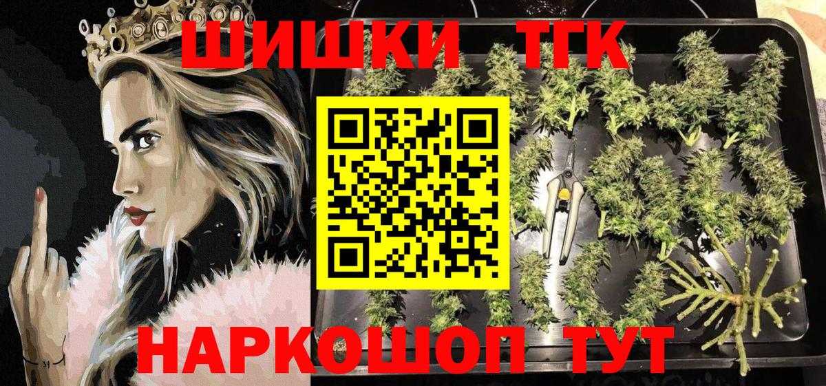 Шишки марихуана ГИДРОПОН  Вход с VPN  Марихуана ГИДРОПОН  Кузнецк  МАРИХУАНА конопля  Шишки марихуана AK-47 