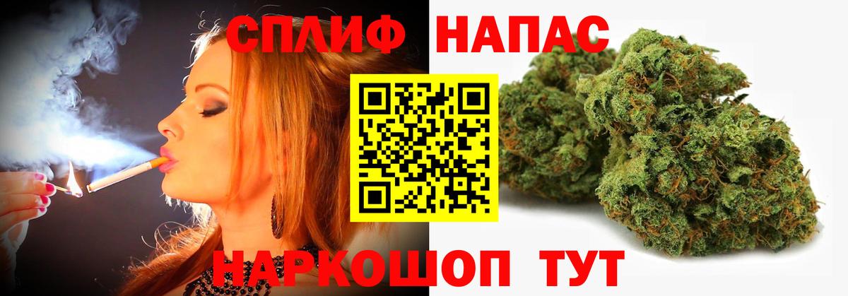Шишки марихуана VHQ Кузнецк